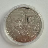 И. Буйницкий. 150 лет. 1 рубль. 2011