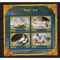 Серия блоков ДЕВУШКИ ИСКУССТВО КАРТИНЫ  MNH