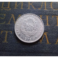 15 бань (бани) 1975 Румыния #01