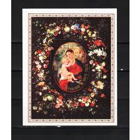 Верхняя Вольта 1978, Живопись, 400 лет Рубенсу, Mi 1,55, В144