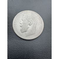 Монета. Рубль 1896г. Серебро