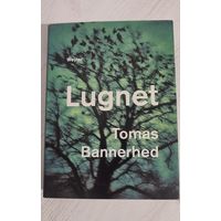 Тумас Баннерхед. Тишина / Tomas Bannerhed. Lugnet (2018) : на шведском языке