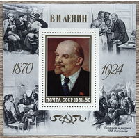 111 лет со дня рождения В. И. Ленина