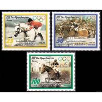 1983 Йемен Народно-Демократическая Республика 312-314 Олимпийские игры 1984 года в Лос-Анджелесе 6,50 евро