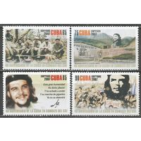 Куба. 40 лет со дня смерти Эрнеста Че Гевары. 2007г. St#5202-04. Серия..