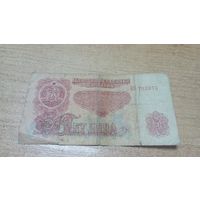 5 левов 1994 года Болгарии