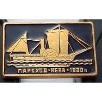 Пароход Нева 1830 г. Ах-99