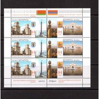 Беларусь-2011,(Мих.859-860) , ** , Совместный выпуск с Арменией ,м/л