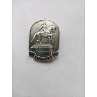 ЗНАЧОК КИШИНЭУ