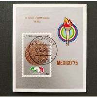 Блок Куба 1975 год Панамамериканские игры