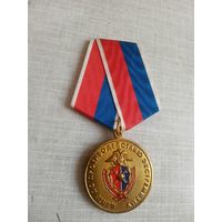 Медаль. Центр по противодействию экстремизму МВД РФ.