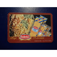 Календарик 2003 г.  Вкус Классики.