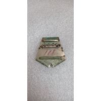 КОЛОДКА ОРДЕН МЕДАЛЬ WW2 ВОЕННОГО ВРУЧЕНИЯ. ЛОТ 3 ОРИГИНАЛ Распродажа Коллекции !!! .Экспресс  Аукцион    .Много лотов в продаже .