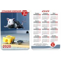 Календарик карманный Страхование ТАСК 2020