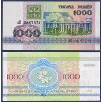 Беларусь, 1000 рублей 1992 г., P-11 (серия АП), UNC