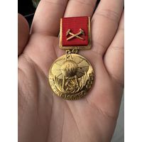 Значок. Лауреат МинГео СССР. За вклад  в научно-технический прогресс в геологии. ЛМД, Тяжёлый