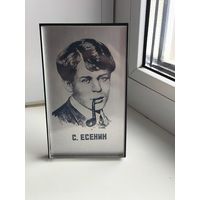 Плакетка Есенин