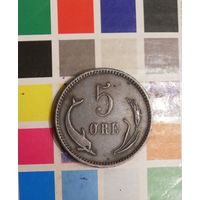 Дания 5 эре 1891 CS