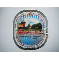 РАСПРОДАЖА!!! Коллекции Пивных Этикеток.