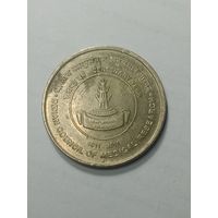 Индия 5 рупий 2011 года . Мумбаи .  100 лет Медицинскому Центру .