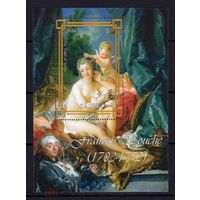 Серия блоков ДЕВУШКИ ИСКУССТВО КАРТИНЫ НЮ MNH