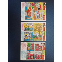 Вкладыши TipiTip Tipi Tip (871-940) большие. Хорошее состояние. В коллекцию.