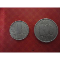 Набор монет ГДР