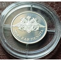 Россия 1 рубль, 2005 Вооруженные Силы РФ - Морская пехота, Эмблема