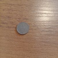 1/2 копейки 1899 года СПБ отличная