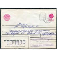 Беларусь. МК. Конверт п.п. Провизорий. Гашение Витебск 1992