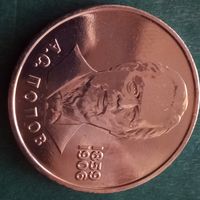 1 рубль 1984. Попов