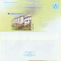 Беларусь 2010 Солидарность, труд, справедливость. Федерация профсоюзов Беларуси. Санаторий Нарочь (Корпус санатория) (к4)