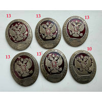 Бляха Жетон Знак Комитет по контролю за оборотом наркотических средств РФ Цена за 1 шт