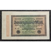 20000 марок Германия 1923 г.