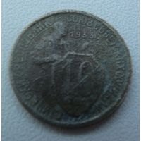 10 копеек 1933