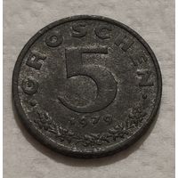 Австрия 5 грошей, 1979 (14-11-46)