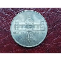 5 марок ФРГ 1971 г. Рейхстаг.