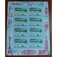СССР 1991 Дирижабли