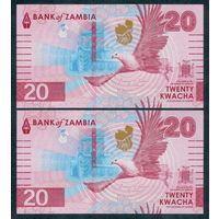 Замбия 20 Квача 2024 год. UNC
