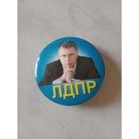 Значок лдпр.