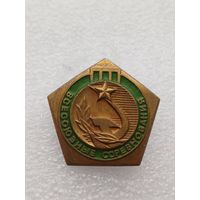 Все лоты с 1р.Всесоюзное соревнования тяжелый знак