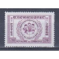 [2211] Лаос 1959. Дети.Защита прав детей. MNH