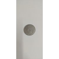 5 рублей 1988 Софийский собор