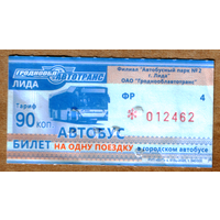 Талон автобус Лида ФР