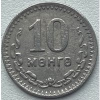Монголия 10 мунгу 1945 г.