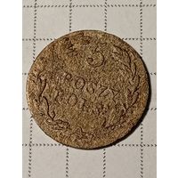 5 грошей Российская Империя 1826 год...л...