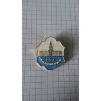 Академия наук СССР. 250 лет.