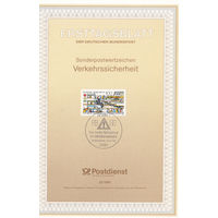 Германия. 1991. КПД (картон). Michel N 1554 (1,8 е)