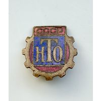 Знак НТО СССР