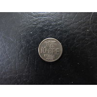 10 эре. С 20 копеек. Распродажа коллекции. Смотрите другие лоты.